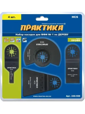 Набор насадок для МФИ ПРАКТИКА 4шт по дереву №1 блистер (240-508)