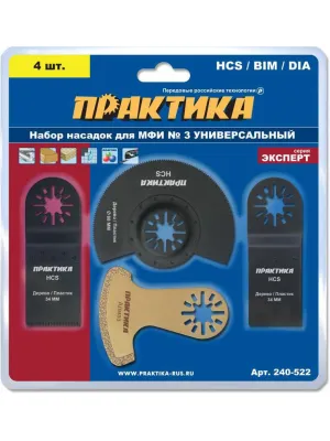 Набор насадок для МФИ ПРАКТИКА 4шт универсальный №3 в блистере (240-522)