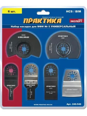 Набор насадок для МФИ ПРАКТИКА 6шт комбинированный №5 в блистере (240-546)
