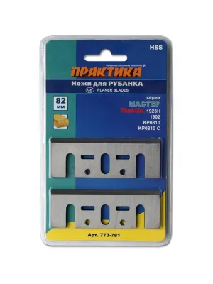 Нож для рубанка ПРАКТИКА, 82х29х3мм для Makita 1923H,1902,KP0810 HSS (2шт) (773-781)