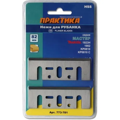 Нож для рубанка ПРАКТИКА, 82х29х3мм для Makita 1923H,1902,KP0810 HSS (2шт) (773-781)