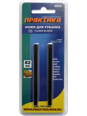 Нож для рубанка ПРАКТИКА, 82х5.5мм HSS (2шт) блистер (037-428)