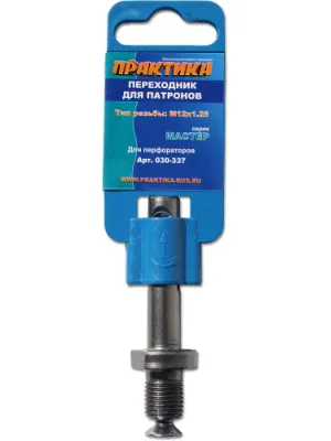 Переходник ПРАКТИКА д/патрона M12х1.25мм SDS+ клипса (030-337) Мастер