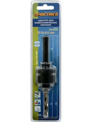 Переходник ПРАКТИКА для BIM коронок SDS+ 32-210мм, 5/8