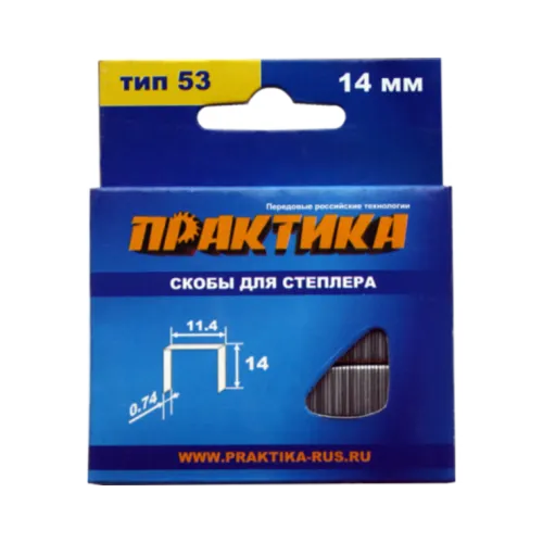 Скобы ПРАКТИКА для степлера, 14мм тип 53 (1000шт) (037-329) Мастер