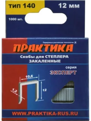 Скобы ПРАКТИКА для степлера. 12мм Тип 140, 1.2х10.6мм (1000шт) (775-228) Эксперт