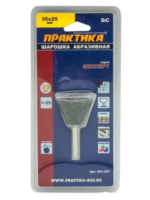 Шарошка абразивная ПРАКТИКА дисковая 32х6мм хв.6мм карбид кремния (блистер) (641-398)