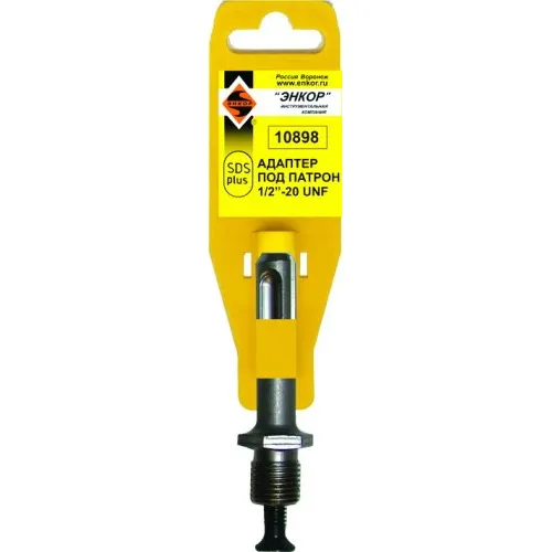 Адаптер Энкор SDS-plus для патрона 1/2 20UNF 1/10/300 (10898)