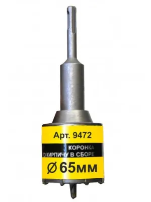Коронка по кирпичу SDS+ в сборе ЭНКОР ТС 65х50мм 1/6/30 (9472)