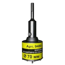 Коронка по кирпичу SDS+ в сборе ЭНКОР ТС 70х50мм 1/4/24 (9480)
