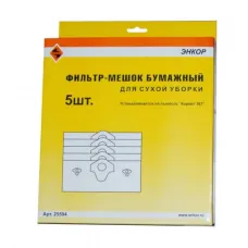 Фильтр ЭНКОР мешок бумажный 5шт д/К367 (25594э)
