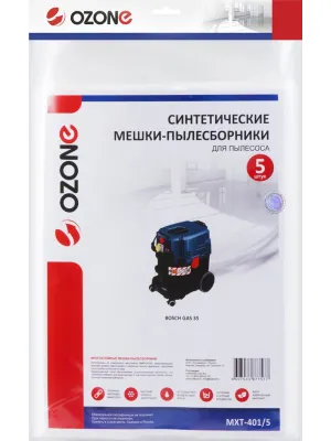 Мешки для пылесоса OZONE MXT-401(5шт) синтетич. 35л_BOSCH GAS 35