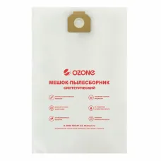 Мешки для пылесоса OZONE для Kercher, Chao Bao, Comac, Festool, Nilfisk, Protool, Portotecnica (1шт) XT-321