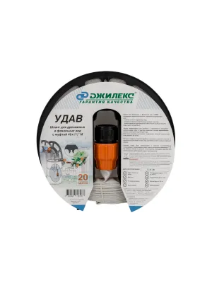 Шланг ДЖИЛЕКС «УДАВ» 40х1½
