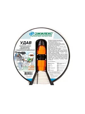 Удалитель ДЖИЛЕКС шланга «УДАВ» 32х32мм (9114d)
