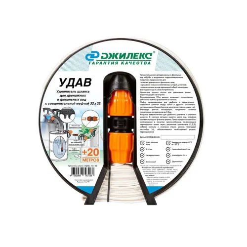 Удалитель ДЖИЛЕКС шланга «УДАВ» 32х32мм (9114d)