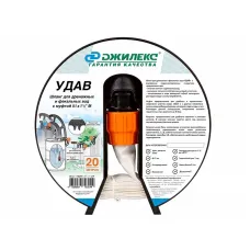 Шланг ДЖИЛЕКС «УДАВ» 51х1½