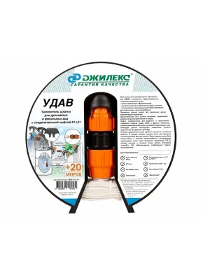 Удлинитель ДЖИЛЕКС шланга «УДАВ» 51х51мм (9116d)