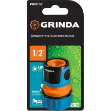 Соединитель GRINDA TC-12 «PRO Line», быстросъёмный, для шланга 1/2