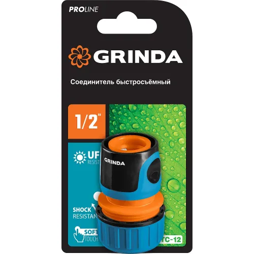 Соединитель GRINDA TC-12 «PRO Line», быстросъёмный, для шланга 1/2