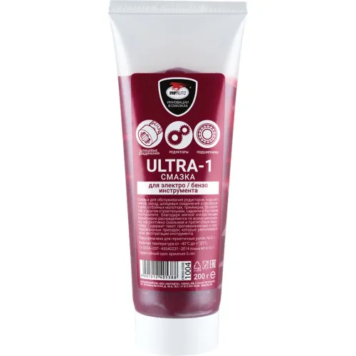 Смазка МС Ultra-1, 200г туба