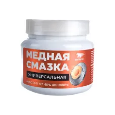 Смазка медная МС 1640, 400мл банка