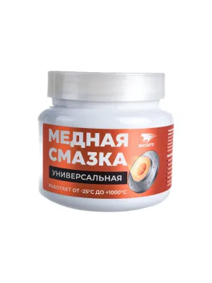 Смазка медная МС 1640, 400мл банка