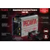 Инвертор РЕСАНТА САИ 190, 190А, 220В