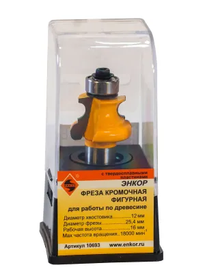 Фреза ЭНКОР (10693) кромочная фигурная ф25.4х16 r3.2 хв.12мм