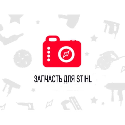 Звено STIHL 0.325