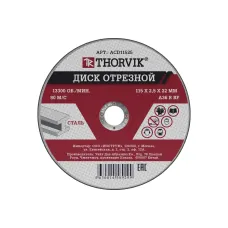 Диск отрезной THORVIK, 115х2.5х22.2 мм абразивный по металлу, ACD11525