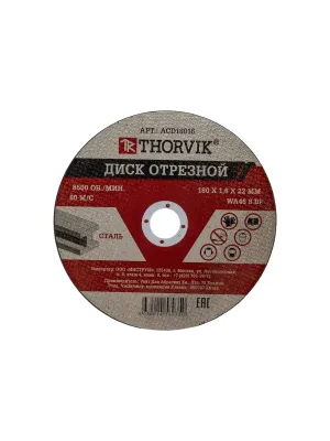 Диск отрезной THORVIK, 180х1.6х22.2 мм абразивный по металлу, ACD18016