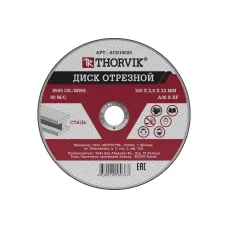 Диск отрезной THORVIK, 180х2.0х22.2 мм абразивный по металлу, ACD18020