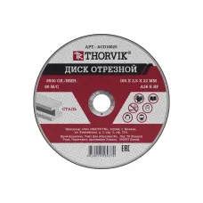 Диск отрезной THORVIK, 180х2.5х22.2 мм абразивный по металлу, ACD18025