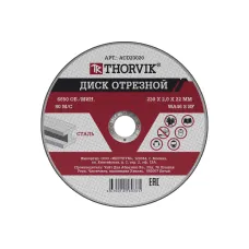 Диск отрезной THORVIK, 230х2.0х22.2 мм абразивный по металлу, ACD23020