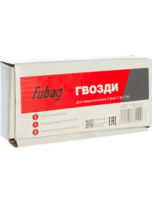 Гвозди FUBAG для F30/F50/SN4050 1.05х1.25 30мм 5000шт (140101)