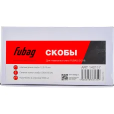 Скобы FUBAG для S1216_12.9х10мм 5000шт (140117)