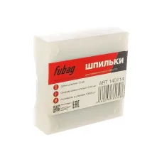 Шпилька FUBAG для P25 0.64х15мм, упак.10000 шт. (140114)