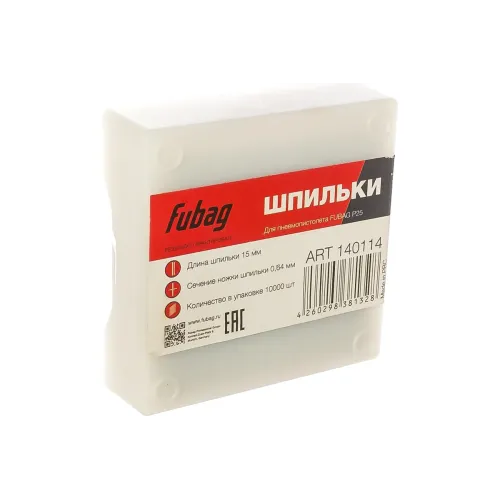 Шпилька FUBAG для P25 0.64х15мм, упак.10000 шт. (140114)