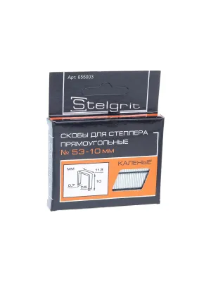 Скобы Stelgrit для мебельного степлера каленые 10x0,7 мм тип 53 1000 шт./уп. 655003