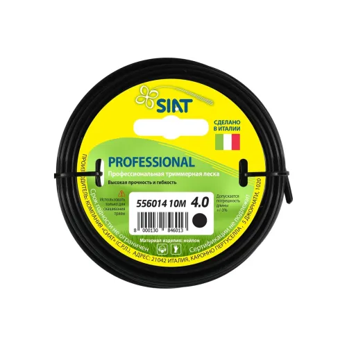 Корд триммерный SIAT Professional 4,0 круг 10 м