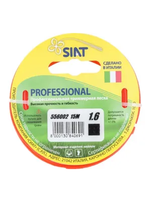Корд триммерный SIAT Professional 1.6 квадрат 15м