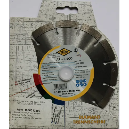 Диск алмазный CEDIMA 180_22_2.4 отрезной сегментный AR-3 ECO (1507012213)